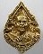 “ เหรียญหล่อ หลวงปู่บุญตา วิสุทธสโล วัดคลองเกตุ จ.ลพบุรี ”