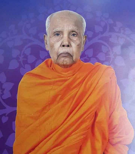 เหรียญพ่อท่านเอ็น วัดเขาราหู จ.สุราษฎร์ธานี รุ่นฉลองเลื่อนสมณศักดิ์ ปี53 เนื้อกะหลั่ยทอง