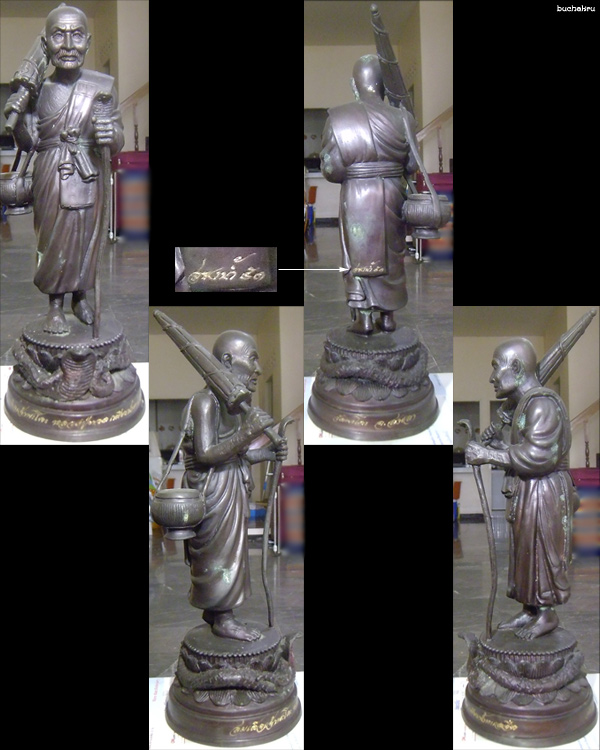 พระบูชาหลวงปู่ทวด รุ่นสรงน้ำ ปี 2553 วัดพะโคะ จังหวัดสงขลา 