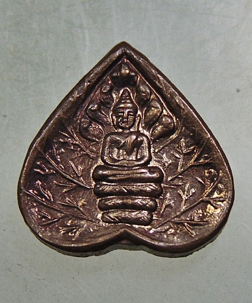 พระนาคปรกใบโพธิ์ครูบาเทือง วัดบ้านเด่น จ เชียงใหม่