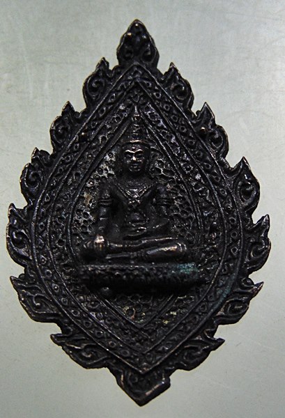เหรียญหล่อพัดยศพระเทพสุวรรณมุนี วัดมหาธาตุ จ เพชรบุรี ปี๓๕