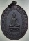 เหรียญหลวงปู่ดำสัมฤทธิ์ วัดเขาธรรมอุทยาน จ กาญจนบุรี