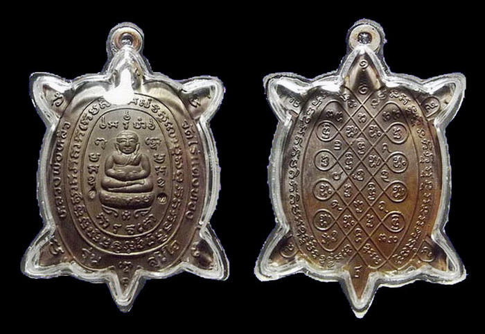 เหรียญพญาเต่าเรือน ลป.หลิว รุ่นสุขใจ เนื้อทองแดง 2 โค๊ด ปี37 สวยวิ้ง เลี่ยมกันน้ำ ตลับเงิน พร้อมบัตร