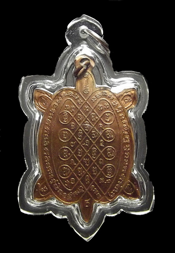 พญ่าเต่าเรือน ลป.หลิว รวยแล้วให้รวยอีก ปี 32 สนามแย้ โค๊ต หลิว 