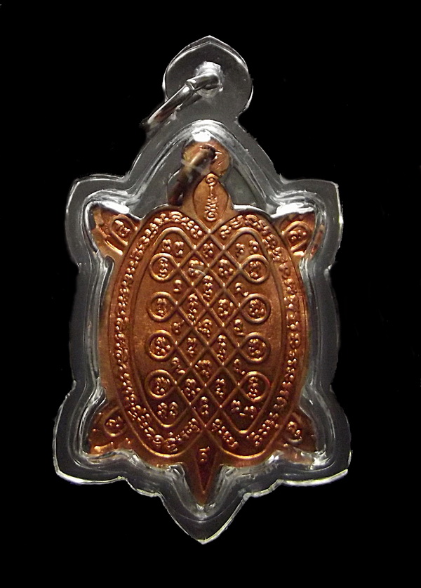 พญาเต่าเรือน นิมิตรหมาย หลวงปู่หลิว ออกวัดไทรทอง โค๊ต ก