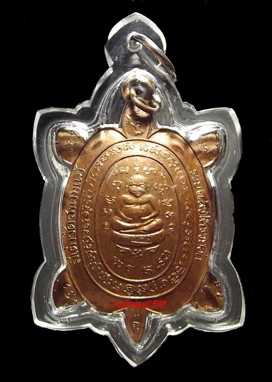 พญ่าเต่าเรือน ลป.หลิว รวยแล้ว..ให้..รวยอีก ปี3 2 สนามแย้ โค๊ต หลิว....หายาก...(แท้ตลอดชีพ)