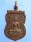 เหรียญหลวงพ่อเพ็ง วัดอ้อมน้อย จ.สมุทรสาคร ปี2535
