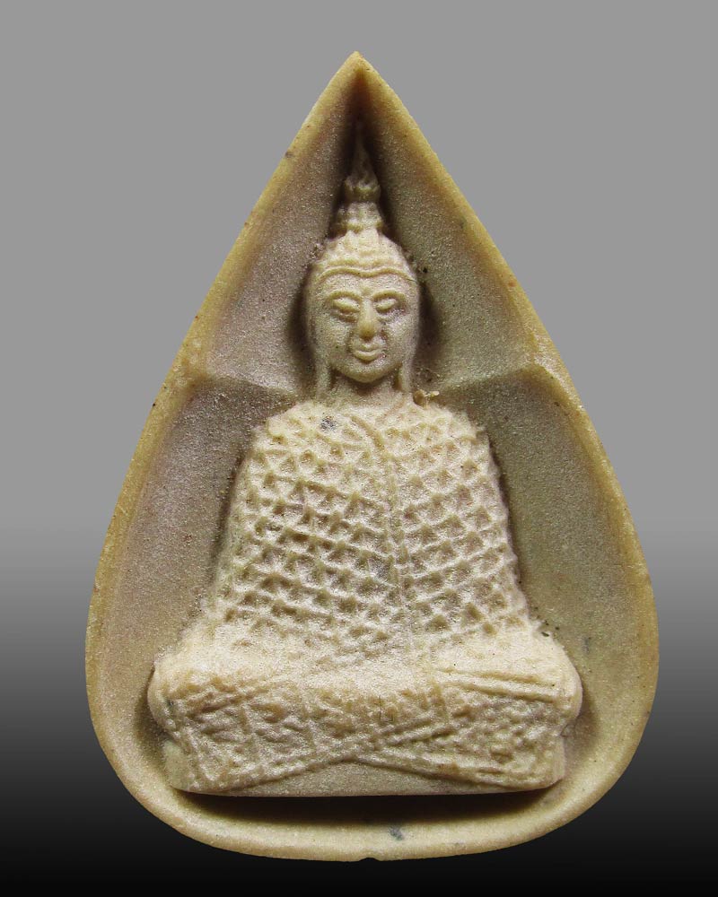 พระแก้วมรกต หลัง พระนามาภิไธยย่อ ภปร. ปี2530