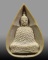 พระแก้วมรกต หลัง พระนามาภิไธยย่อ ภปร. ปี2530