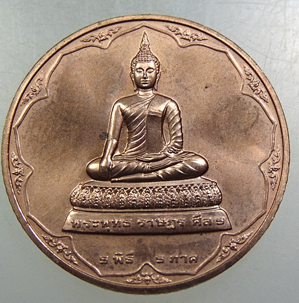 เหรียญพระพุทธราษฎร ศีล5 วัดราษฎร์สโมสร ต.รือเสาะ อ.รือเสาะ จ.นราธิวาส ปี2550 5 พิธีมหาพุทธาภิเษก 5ภา