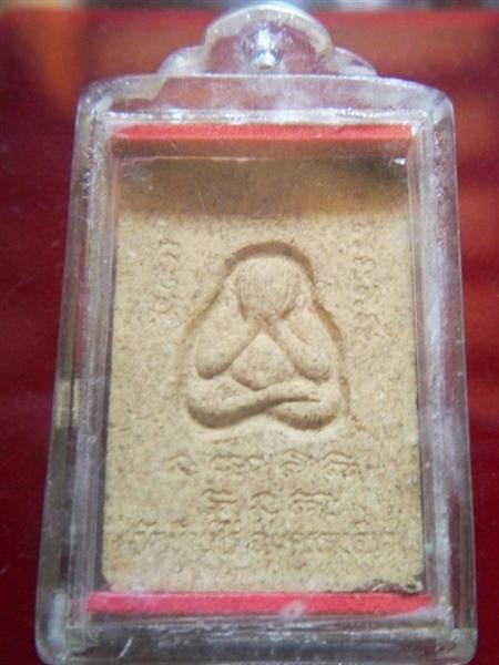 หลวงพ่อคูณ# แท้ๆ 100 เปอร์เซ็นต์