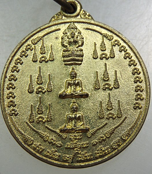 ๒๐ เหรียญ พระครูวาปี วิชัยคุณ วัดป่าหนองยาง จ.อุดรธานี