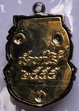 เหรียญเสมาฉลุ หลวงพ่อรุ่ง ออกวัดท่าไม้ สมุทรสาคร เสาร์5 เดือน5 ปี55 พิมพ์เล็ก จำนวน3เหรียญ เคาะเดียว