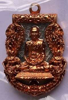 เหรียญเสมาฉลุ หลวงพ่อรุ่ง ออกวัดท่าไม้ สมุทรสาคร เสาร์5 เดือน5 ปี55 พิมพ์เล็ก จำนวน3เหรียญ เคาะเดียว