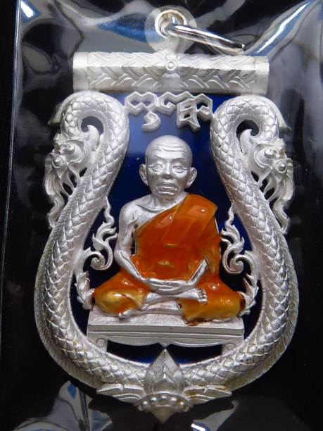 เหรียญเสมาฉลุพุทธคุณสยามหลวงพ่อคูณปริสุทโธ เนื้อเงินลงยาสีน้ำเงินเลข 84 พร้อมกล่องเดิม