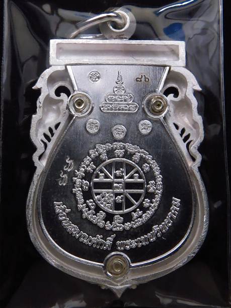 เหรียญเสมาฉลุพุทธคุณสยามหลวงพ่อคูณปริสุทโธ เนื้อเงินลงยาสีน้ำเงินเลข 84 พร้อมกล่องเดิม