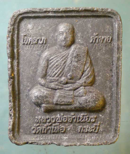 หลวงปู่ทวด - หลวงพ่อจำเนียร วัดถ้ำเสือ กระบี่