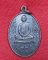 เหรียญกนกข้าง หลวงพ่อพุธ ฐานิโย หลังตอกโค๊ต วัดป่าสาลวัน จ.นครราชสีมา ปี2536