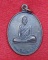 เหรียญหลวงปู่สือ สุขปุญโญ วัดป่านาทามวนาวาส จ.มุกดาหาร ปี2538 (เหรียญที่2)