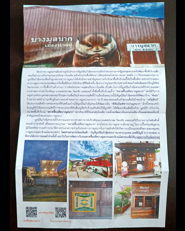 2.หลวงปู่ทวด วัดช้างไห้ หลวงพ่อพัฒน์ วัดห้วยด้วน ปลุกเสก ขนาดสูง 3.5 ซ.ม.