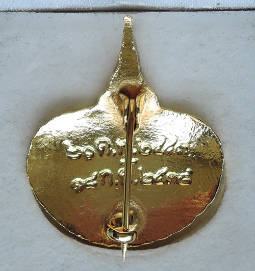 150.-   เข็มกลัดสมเด็จย่า สัญลักษณ์พระนามย่อ ส.ว. ไม่ผ่านการใช้ พร้อมกล่องกำมะหยี่