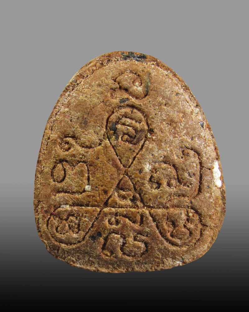 พระปิดตา มหาลาภ สำนักสงฆ์ถ้ำเหง้า จ.แม่ฮ่องสอน ผสมอังคารหลวงปู่สิม