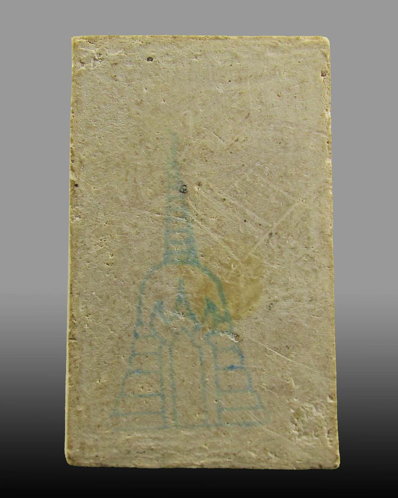 สมเด็จพระพุฒาจารย์ (โต พรมหมรังสี) วัดใหม่อมตรส บางขุนพรหม ก รุงเทพฯ ปี 39