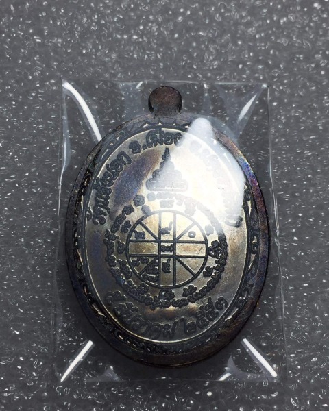 เหรียญหลวงพ่อคูณ"รุ่นอายุยืนปี2553เนื้ิอทองแดงรมดำเต็มองค์สวยจัด"