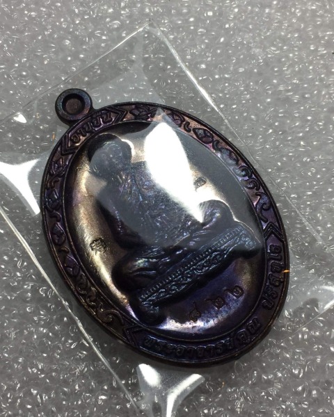 เหรียญหลวงพ่อคูณ"รุ่นอายุยืนปี2553เนื้ิอทองแดงรมดำเต็มองค์สวยจัด"