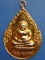 เหรียญพระสังกัจจายน์ วัดพรหมวิหาร จ.เชียงราย ปี2525