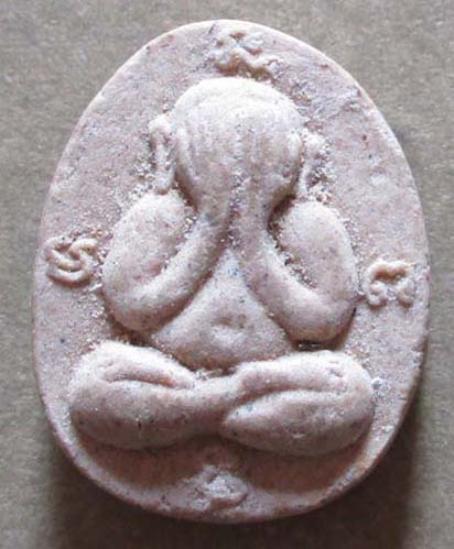 พระปิดตาเนื้อผง  วัดทุ่งตาพุก   จ.กำแพงเพชร