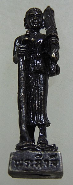 ๒๐ รูปหล่อพระสีวลี