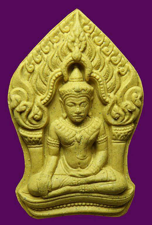 พระยอดขุนพลบ้านค่าย ตะกรุดทองแดง หลวงพ่อสาคร หมายเลข 4558