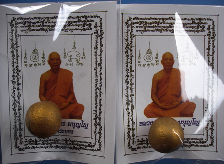 ลูกอมเมตตามหานิยม (ผสมผงพรายกุมาร เนื้อว่านดอกทอง) โค๊ต 3 จารมือ สร้าง 999 ลูก ปี 2554 หลวงพ่อสาครวั