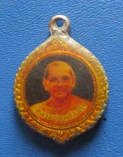 ล็อคเก็ตหลวงพ่อฤาษีลิงดำ วัดท่าซุง หลัง รัชกาลที่5 ไม่ทราบพศ