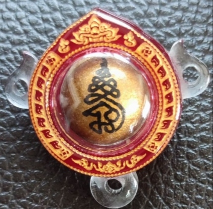 :::ลูกอมผงพรายกุมาร เมตตามหานิยม:::  ปลุกเสกโดย หลวงพ่อสาคร วัดหนองกลับ จ.ระยอง ๒๕๕๔