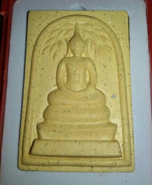 สมเด็จ ปรกโพธิ์ วัดระฆัง