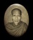 ล็อกเก็ตอมตะ รุ่นแรก หลวงพ่อเกษม เขมโก รุ่นมงคลเกษม81 หลังเนื้อทองแดง ปี 2535 บรรจุมวรสาร 9 มงคล เขย