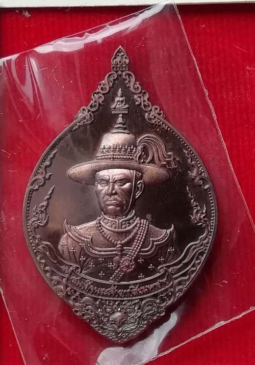 เหรียญสมเด็จพระเจ้าตากสินมหาราช รุ่นชนะศึกปราบไพะรี วัดพรานนก ปี62 สวยๆพร้อมกล่องเดิม