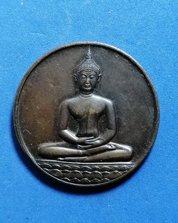 เหรียญพระพุทธสิหิงค์ หลัง ภปร ที่ระลึก700ปีลายสือไทย กรมธนารักษ์จัดสร้าง ปลุกเสกพิธีใหญ่ ปี2526