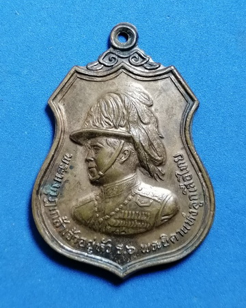 เหรียญร.6 ที่ระลึกวันประดิษฐาน ณ.สวนสราญรมย์ จ.สุราษฎร์ธานี ปี2521