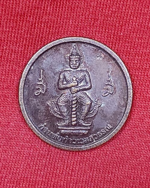 เหรียญท้าวเวสสุวรรณ ตอกโค๊ตนะ หลวงพ่อวิรัช วัดดีบอน จ.ราชบุรี