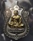 เหรียญเลื่อนสมณศักดิ์ หลวงพ่อพัฒน์ ปุญญกาโม วัดห้วยด้วน เนื้อปีกเครื่องบินหน้ากากทองทิพย์ พร้อมกล่อง