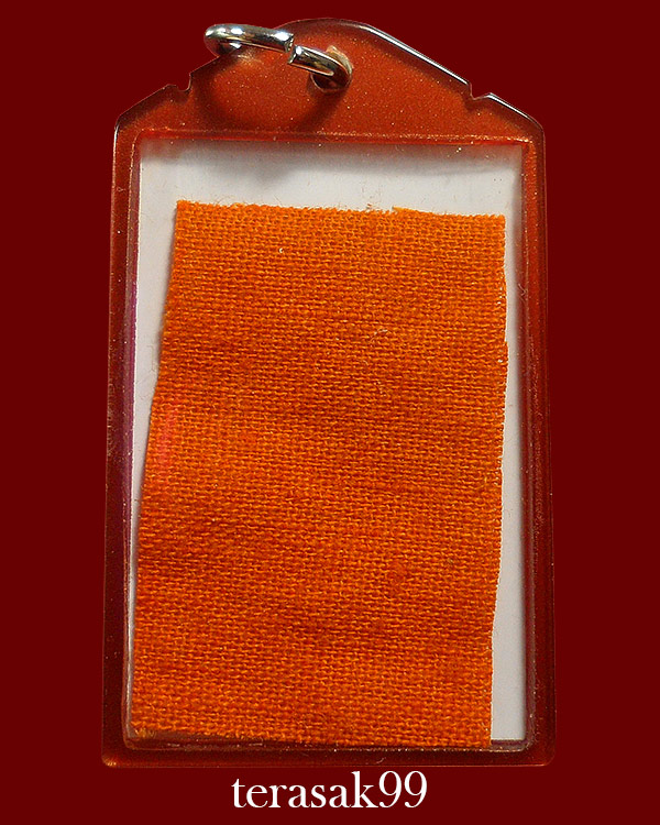 รูปถ่ายหลังจีวรหลวงพ่อกวย รุ่นบูชาครู ปี2561 วัดโฆษิตาราม (3)