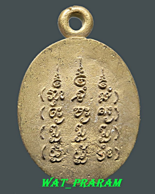 เหรียญหล่อแสงจันทร์ หลวงปู่แสงจันทร์ จันดะโชโต(ญาณวโร) วัดป่าดงสว่างธรรม อ.ป่าติ้ว จ.ยโสธร ปี57