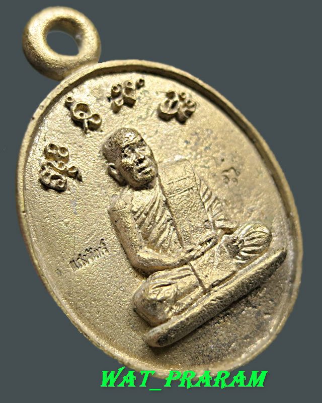 เหรียญหล่อแสงจันทร์ หลวงปู่แสงจันทร์ จันดะโชโต(ญาณวโร) วัดป่าดงสว่างธรรม อ.ป่าติ้ว จ.ยโสธร ปี57
