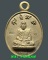 เหรียญหล่อแสงจันทร์ หลวงปู่แสงจันทร์ จันดะโชโต(ญาณวโร) วัดป่าดงสว่างธรรม อ.ป่าติ้ว จ.ยโสธร ปี57
