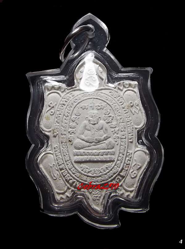 พญาเต่าเรือน เนื้อผงสีขาว เสาร์ห้า หลวงพ่อหลิว วัดไร่แตงทอง ลูกศิษย์สร้างถวาย ปี 2539 (4)