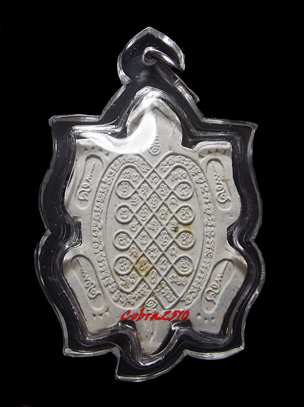 พญาเต่าเรือน เนื้อผงสีขาว เสาร์ห้า หลวงพ่อหลิว วัดไร่แตงทอง ลูกศิษย์สร้างถวาย ปี 2539 (4)