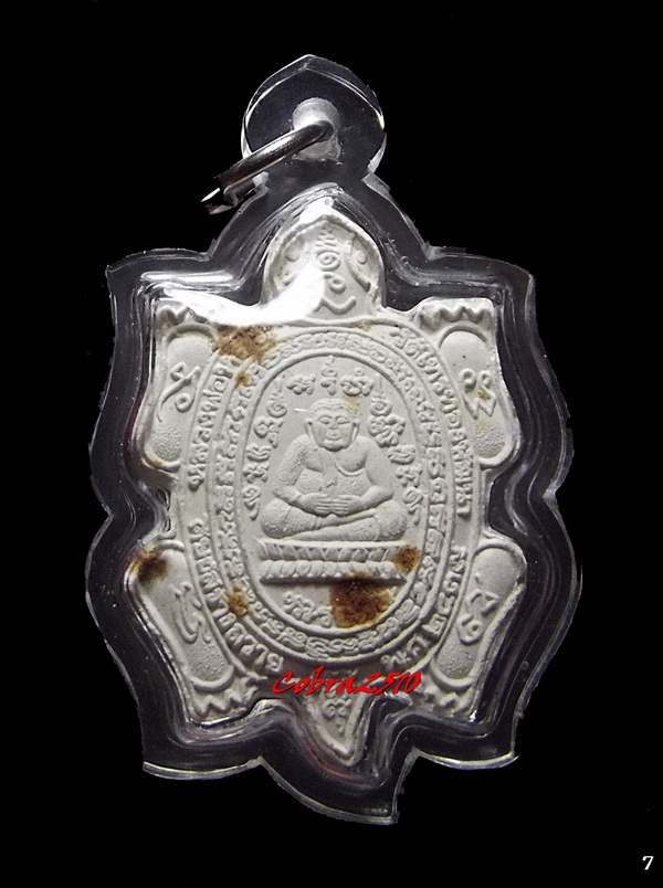 พญาเต่าเรือน เนื้อผงสีขาว เสาร์ห้า หลวงพ่อหลิว วัดไร่แตงทอง ลูกศิษย์สร้างถวาย ปี 2539 (7)